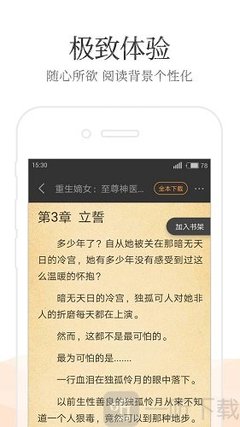 亚娱乐园APP下载官网